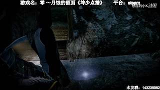 【小k】午夜恐怖游戏直播