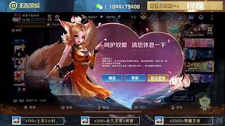 高胜率连胜带粉。