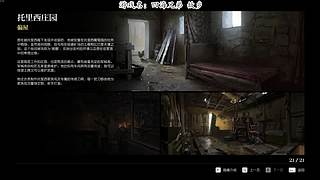 【森】四海兄弟 故乡