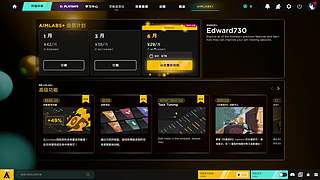 游戏随便玩玩 5808891
