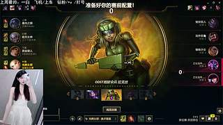 艾欧尼亚：有车位 冲冲冲