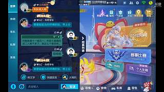 新主播第一天 6451958