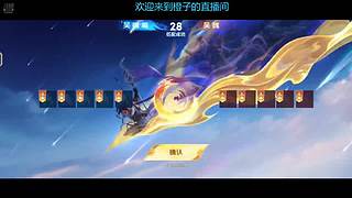 全能王双区可带！