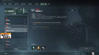 ☀『50岁正是勇闯三角洲得年纪』