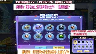 直播中：强怼爆天雷诺 终极爆天甲