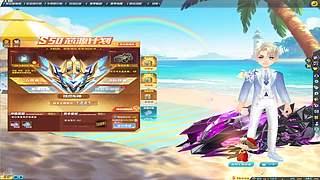 排位88上大师+++