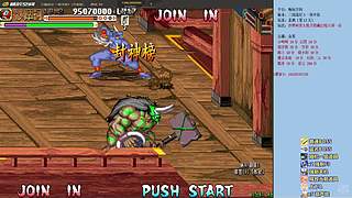 三国战纪各类HACK版本作者，专业HAC