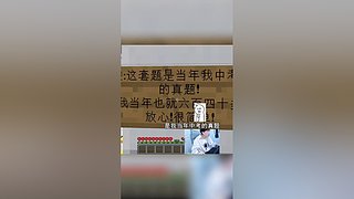 蛋白的視頻輪播直播間
