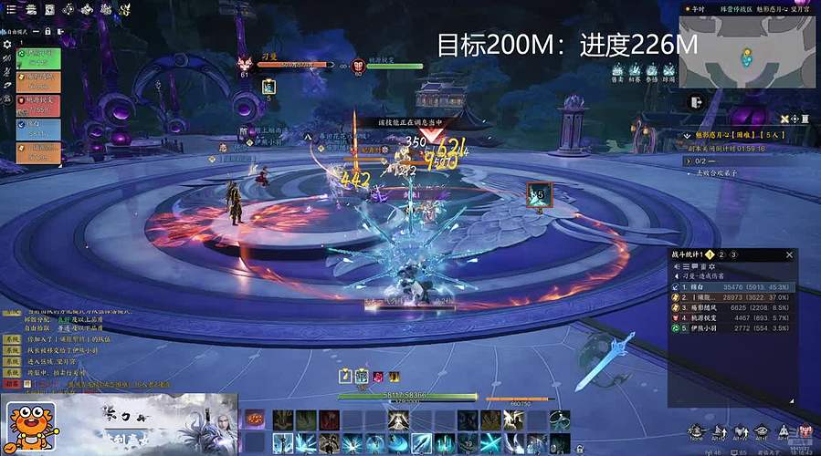 燃尽了有一个新的目标