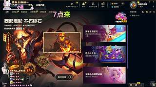 谁想和我打峡谷o.0