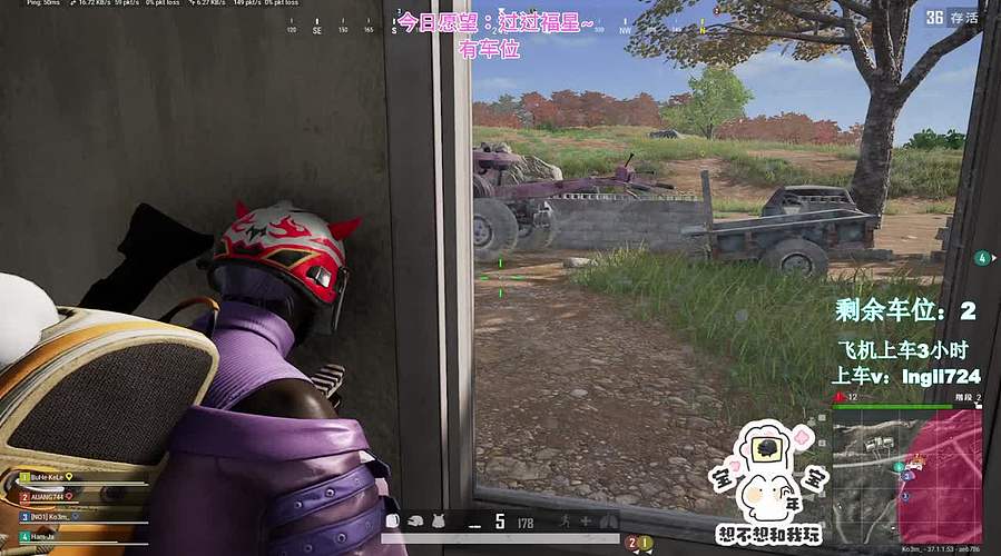 【有位】维护好了 gogogo！