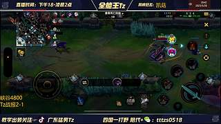 V区，6国一打野把把C