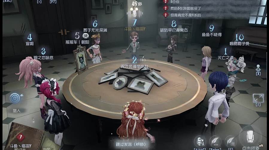 忍不了了第五人格启动