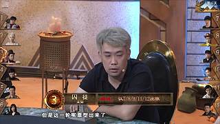 狼人杀巅峰经典