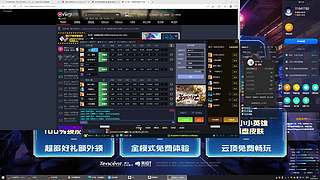 澄海鬼手团