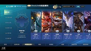 维鲁斯冲击国服可上车