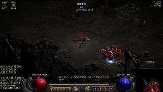 暗黑2國服 8月27日 上線 已開始預售