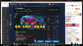 【录播】魔兽&RPG，欢迎上车~