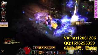 暗黑3，升級，配裝一條龍