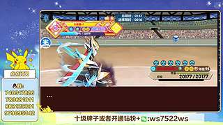 失眠君：3V3比赛来嘞！
