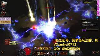 8年老主播：暗黑3，速刷起號