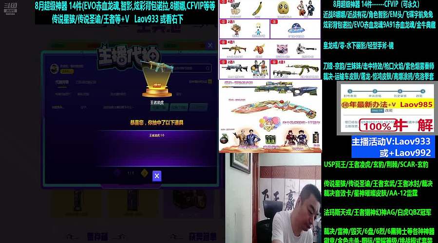 冥王.玄豹.传说!专业十年