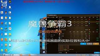 疯狂100死亡