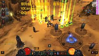 暗黑3：練級，配裝
