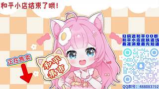 3.3折幸运币！快来直播间！！