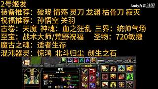 零氪金玩家的艰难之路