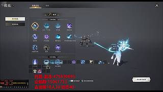 诛仙世界-金猫团新副本启动