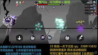 解说一下 兮兰 洛青武道会！