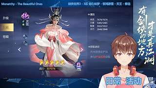 三區(qū) - 日常 - 領(lǐng)地戰(zhàn)爭(zhēng)