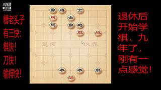 会一点点的直播间