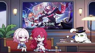 《崩坏：星穹铁道》3.5版本前瞻特别节目