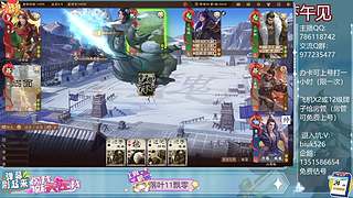 三国杀真好玩 ！