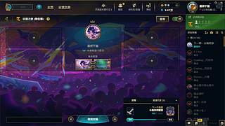 新赛季平常心！