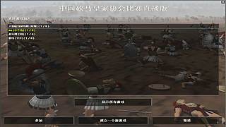 帝国阿球的直播间