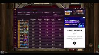 四黑求生冲冲冲
