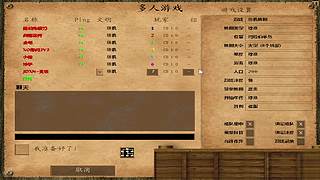 帝国时代变迁的直播间