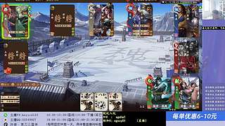 继续激情上分！