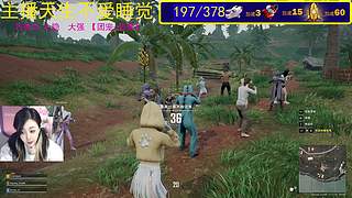 pubg合砍-微鼠