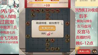 巅峰布局全能大师