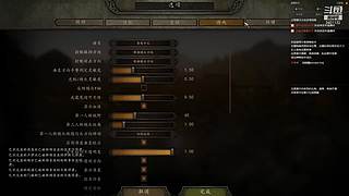 挑战拉冈的第99次