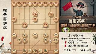 象棋绝情飞刀，最新布局陷阱！