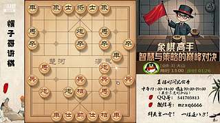 象棋绝情飞刀，最新布局陷阱！