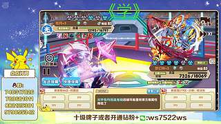 失眠君：3V3比赛来嘞！