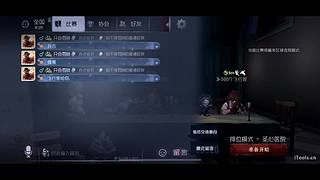 打排位！ 4801532