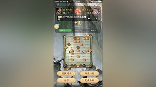 辉哥下揭棋494222