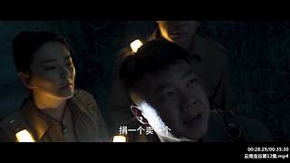 胡八一 ：胖子促发剧情